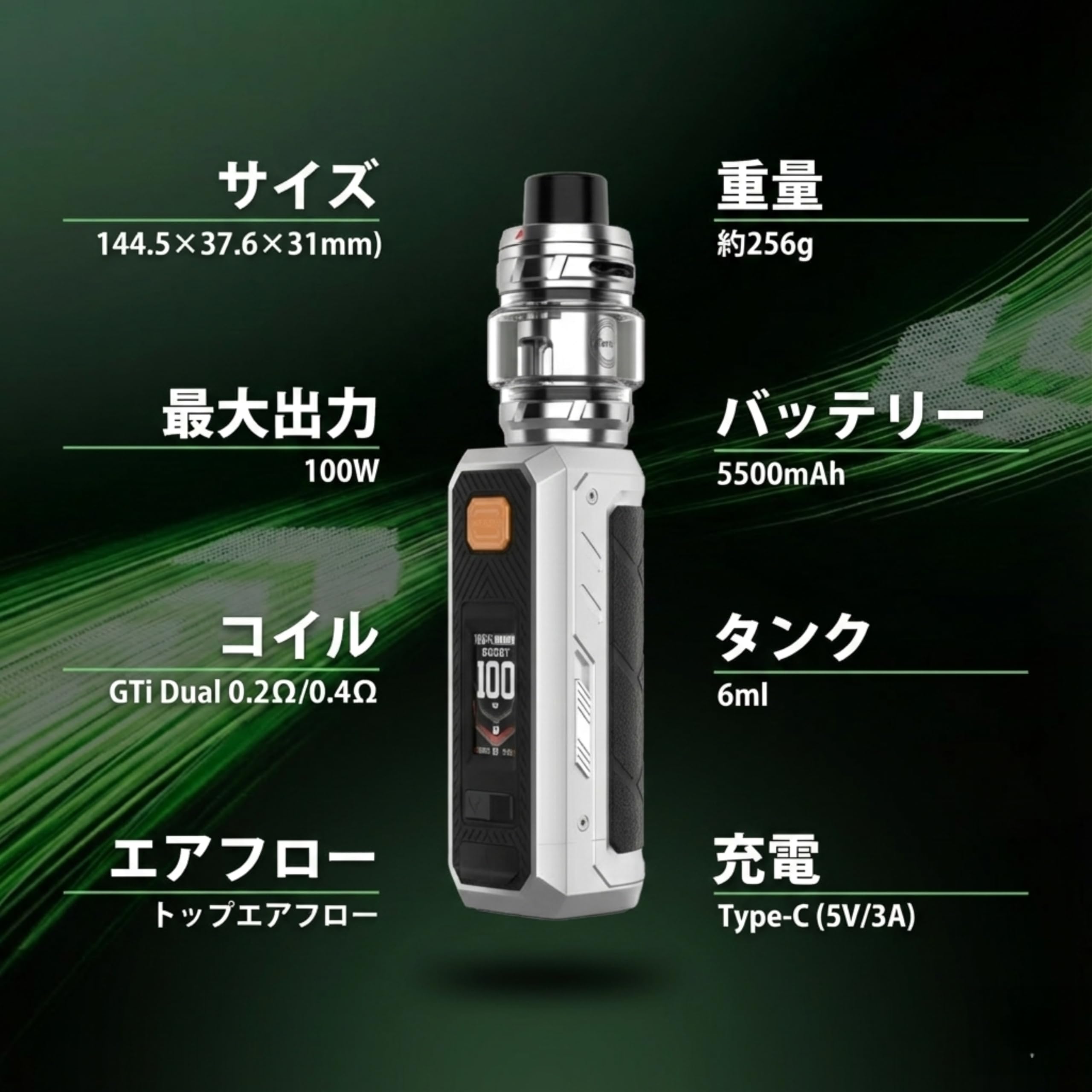 Amazon | 【爆煙】Vaporesso ARMOUR ULTRA Kit｜ベポレッソ アーマー 