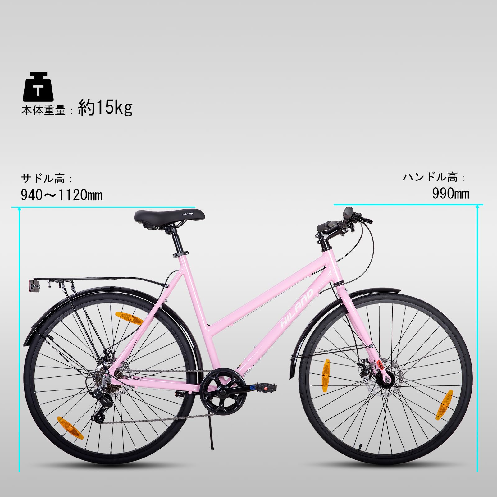 Amazon | HILAND 自転車 クロスバイク 700x32cタイヤ シマノ製7段変速 
