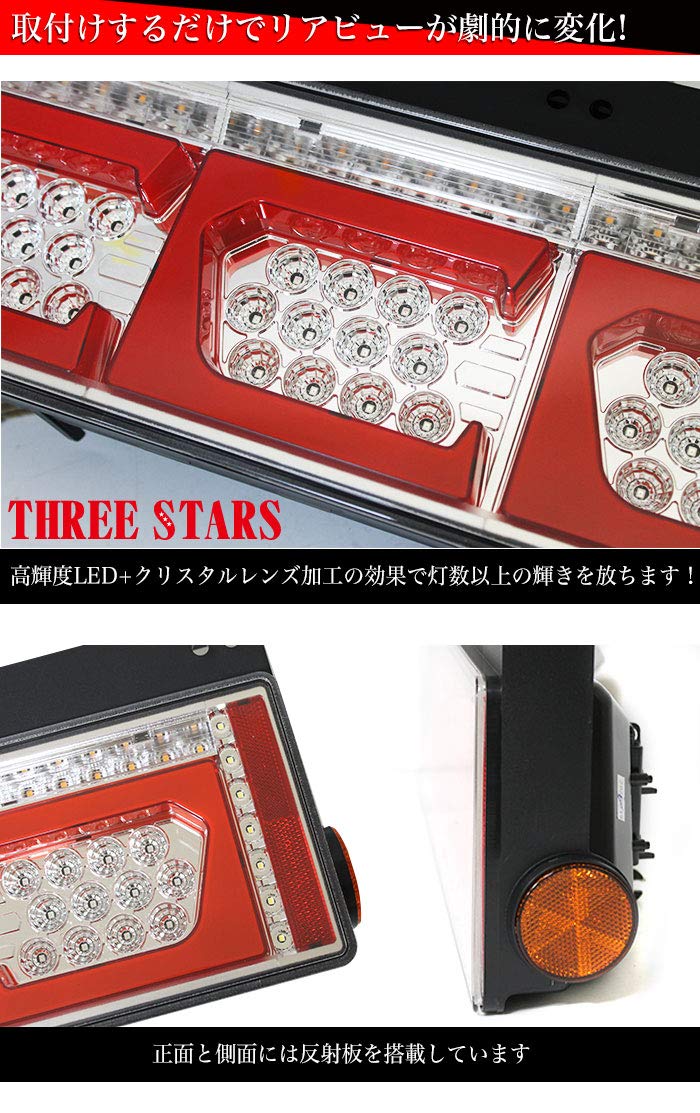 Amazon | ファイバー LED トラック テール ランプ シーケンシャル 