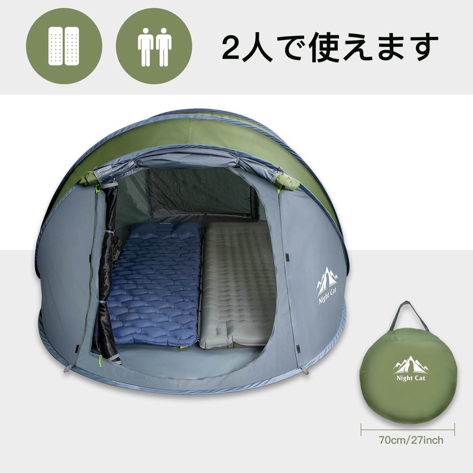 Amazon.co.jp: Night Cat ポップアップキャンプテント 2 3人用 自動  