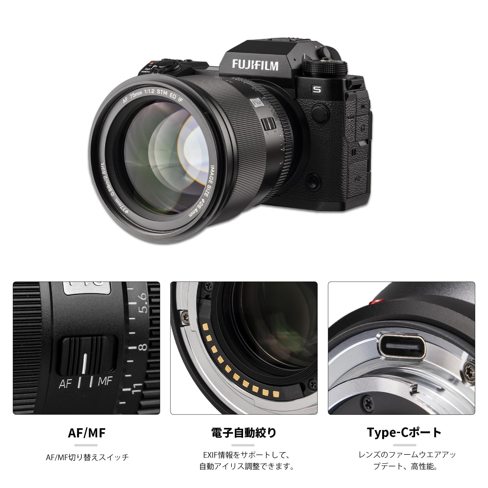 Amazon.co.jp: VILTROX AF 75mm F1.2 XF 単焦点中望遠レンズ Fujifilm  