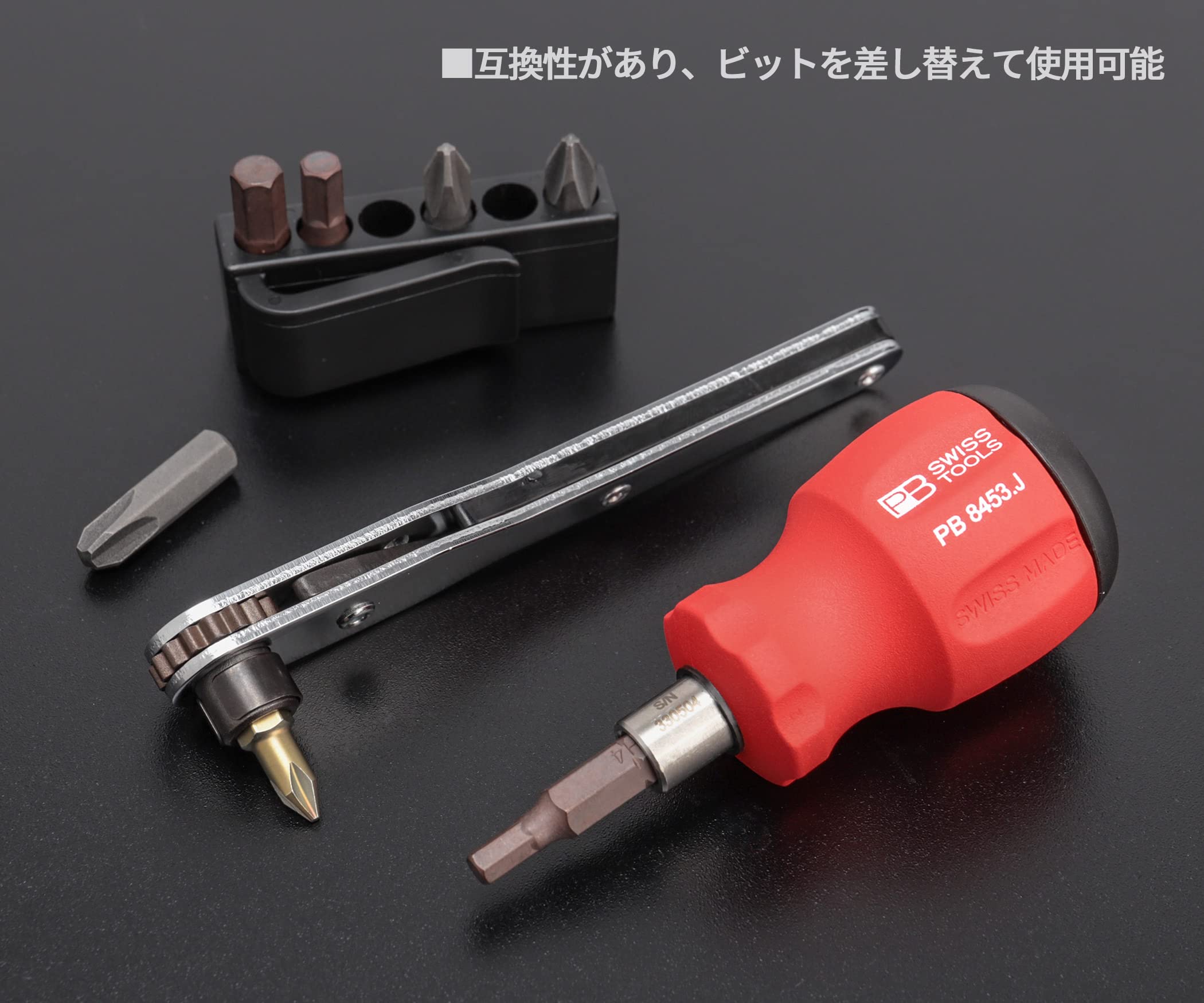 Amazon.co.jp: PB SWISS TOOLS スタビーインサイダー PB-8453JSPEZCN+ 