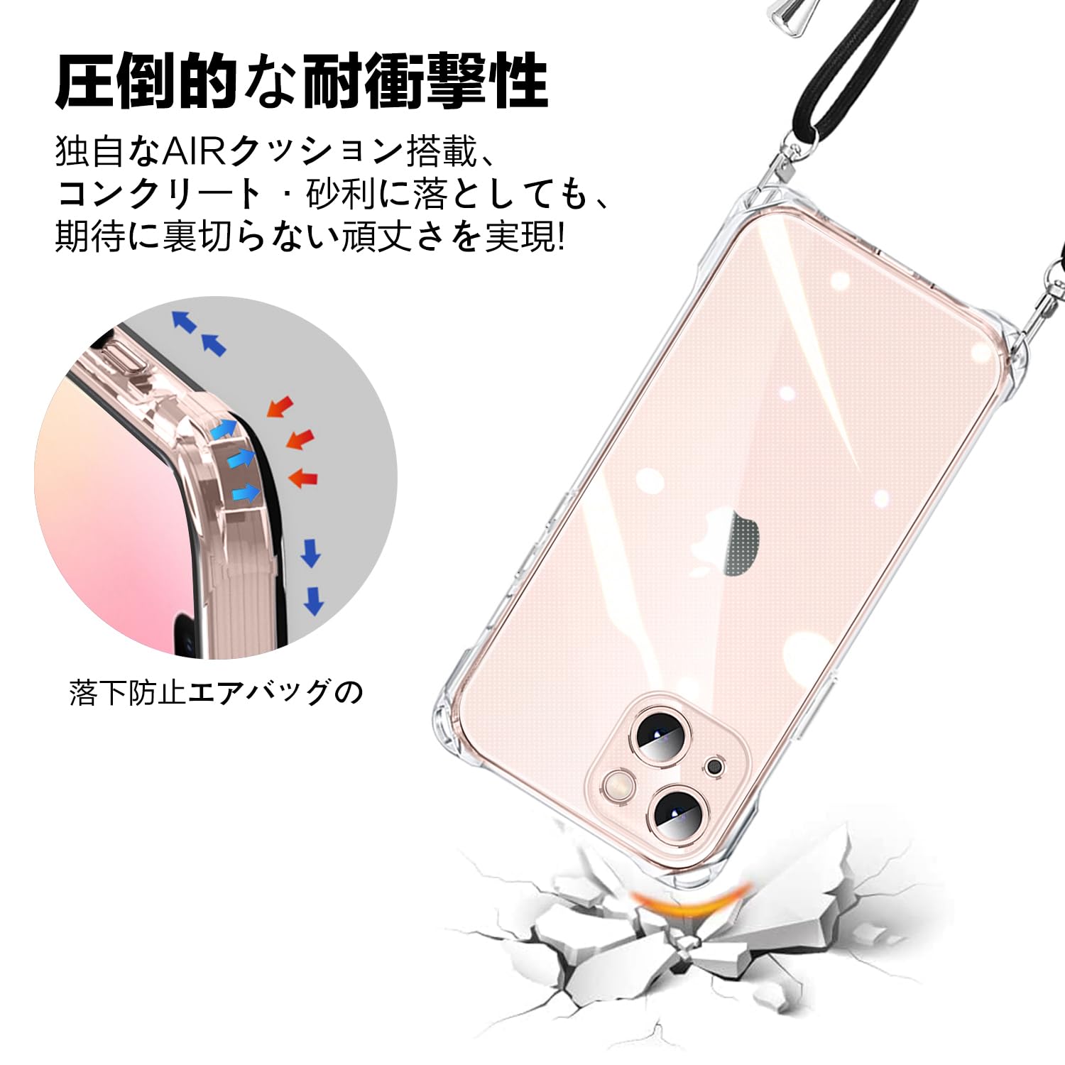 Amazon.co.jp: iPhone 13 用 ケース クリア ショルダー iphone13 用 