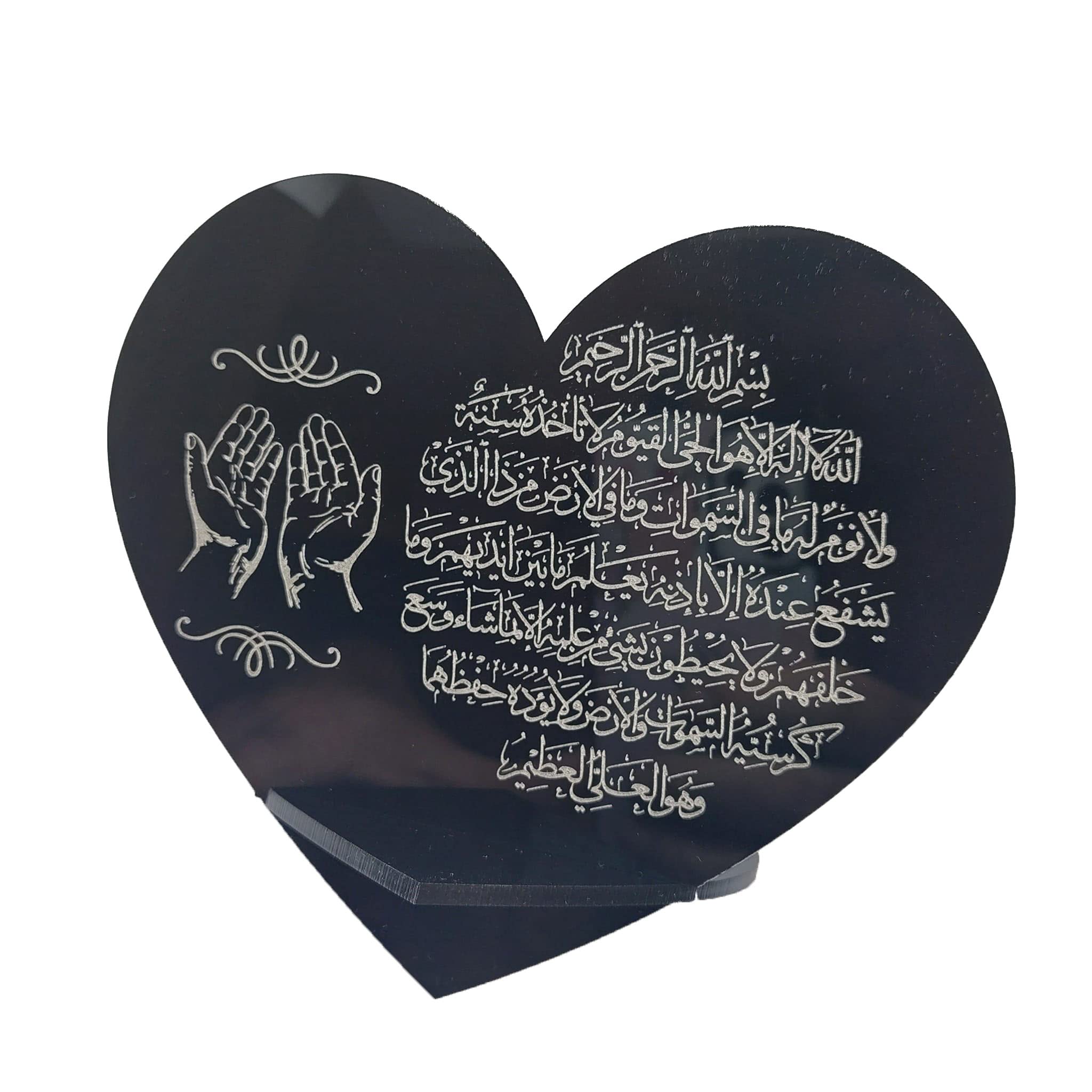 S M Gift Shop Ayatul Kursi Engraved Acrylic Islamic Home Deco Plaque Islamic Dua Frame