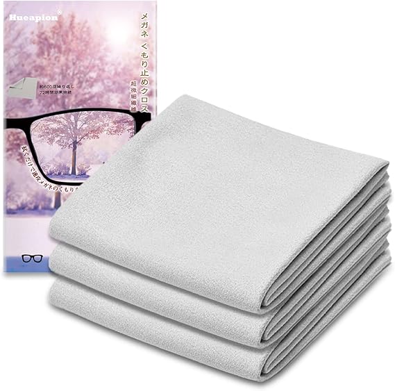 Amazon Hueapion メガネ くもり止め クロスタイプ 強力 約600回繰り返し使える めがね 眼鏡 曇り止め メガネ拭き 長時間効果持続 マイクロファイバー素材 レンズクロス 15 15cm 3枚セット 眼鏡小物 通販 Amazon Hueapion メガネ くもり止め クロスタイプ 強力 約600回繰り返し使える めがね 眼鏡 曇り止め メガネ拭き 長時間効果持続 マイクロファイバー素材 レンズクロス 15 15cm 3枚セット 眼鏡小物 通販
