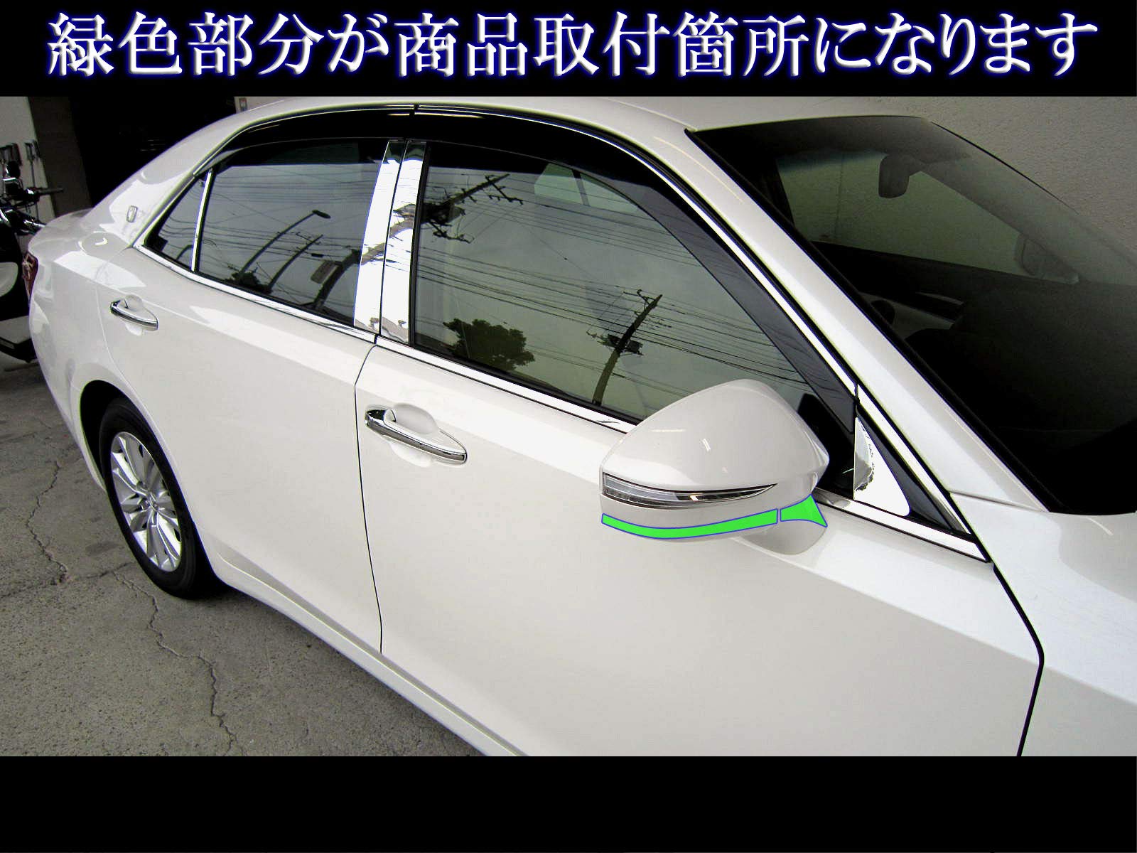 Amazon | BRIGHTZ クラウン 210 211 214 超鏡面ステンレスメッキ 