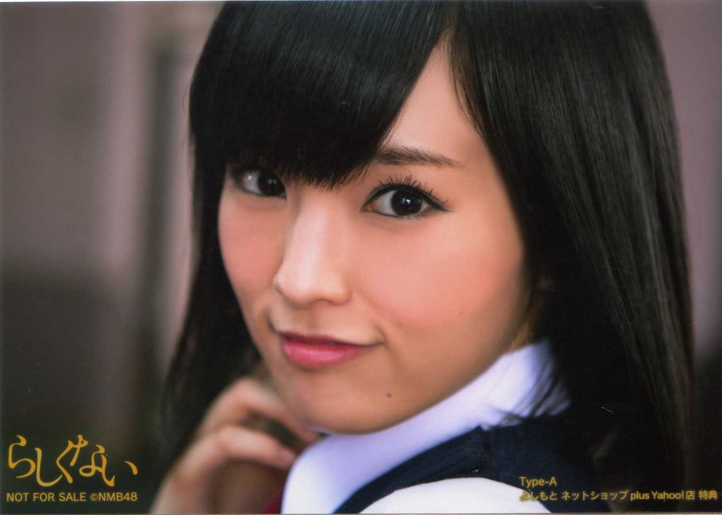 Amazon.co.jp: NMB48 らしくない よしもと yahoo! 特典 生写真 山本彩 