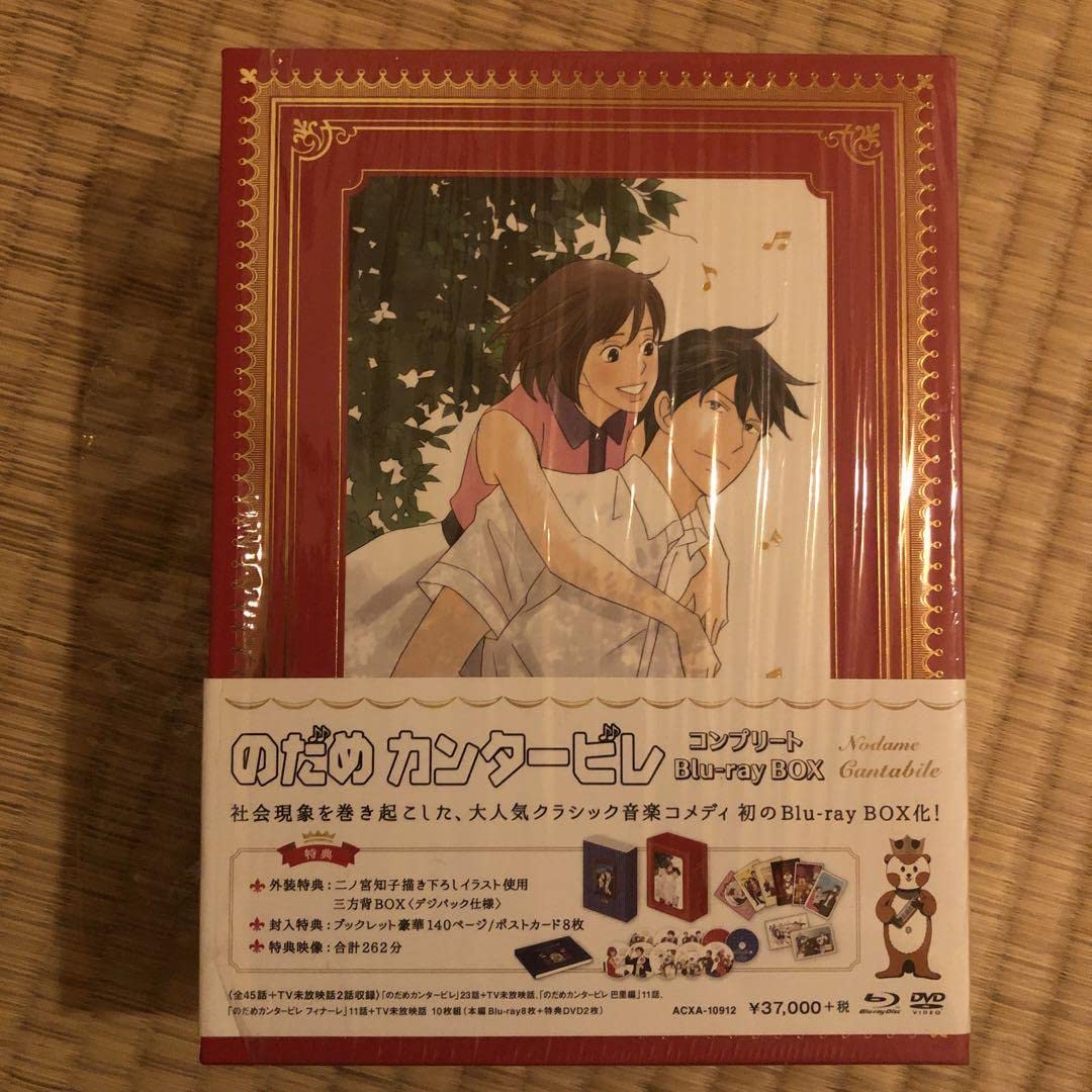 Amazon.co.jp: のだめカンタービレ コンプリートBlu-ray BOX〈10枚組  