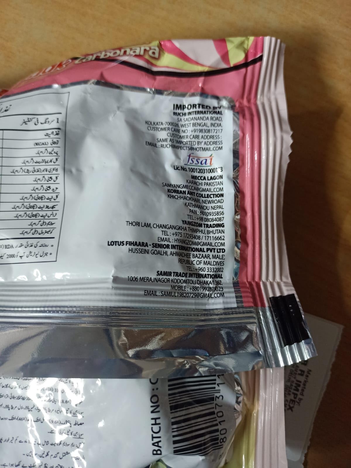NOTTACIA Samyang Buldak Cream Carbonara Hot Chicken Flavor Ramen Pack Of 1, 140 Gm 1