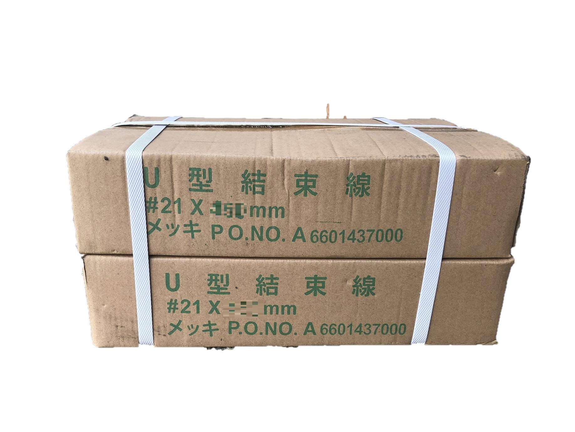 Amazon.co.jp: 結束線 ＃21×450mm 10kg×2箱 メッキ結束線 : DIY 