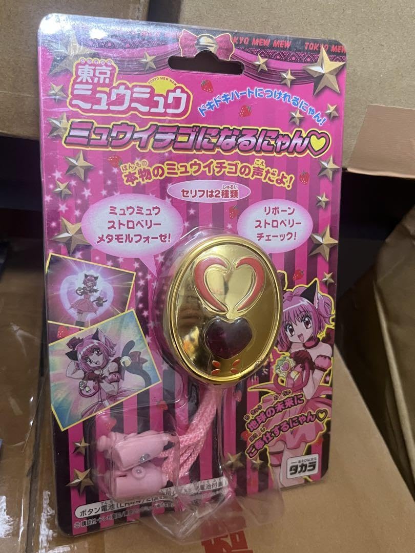 Amazon.co.jp: 東京ミュウミュウ 当時物 ミュウイチゴになるにゃん 