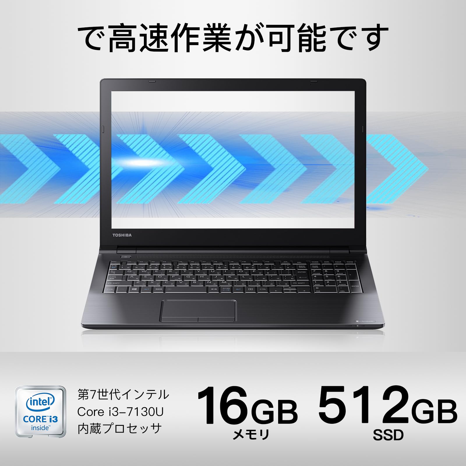 Amazon.co.jp: 【整備済み品】 東芝 ノートパソコンoffice搭载 
