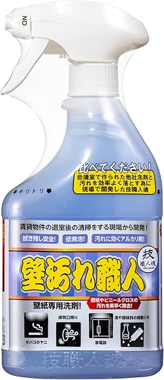 Amazon 技 職人魂 壁汚れ職人 壁用洗剤 500ml 1個 技職人魂シリーズ マルチクリーナー Amazon 技 職人魂 壁汚れ職人 壁用洗剤 500ml 1個 技職人魂シリーズ マルチクリーナー