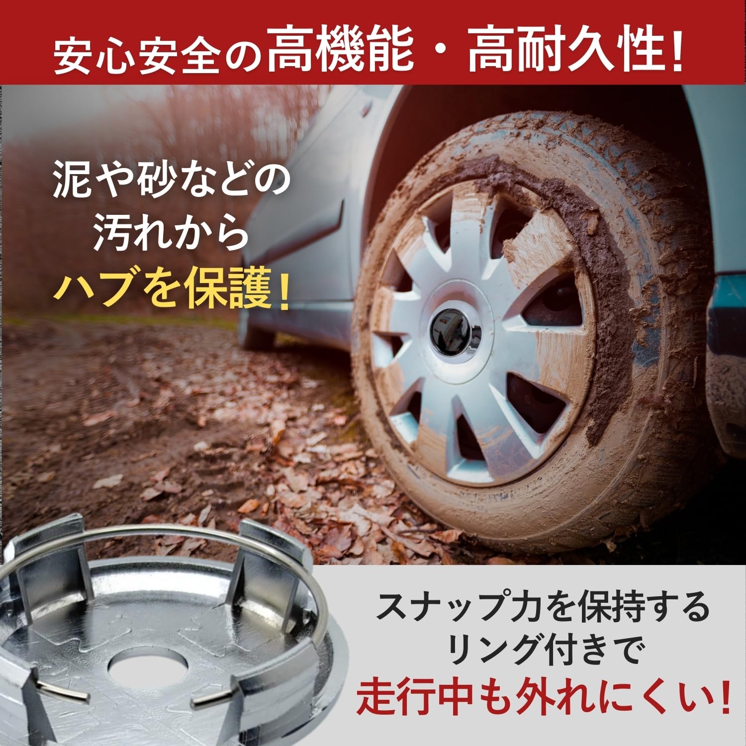 Amazon.co.jp: RiNan. 汎用 ホイール センター キャップ 60mm 64mm 