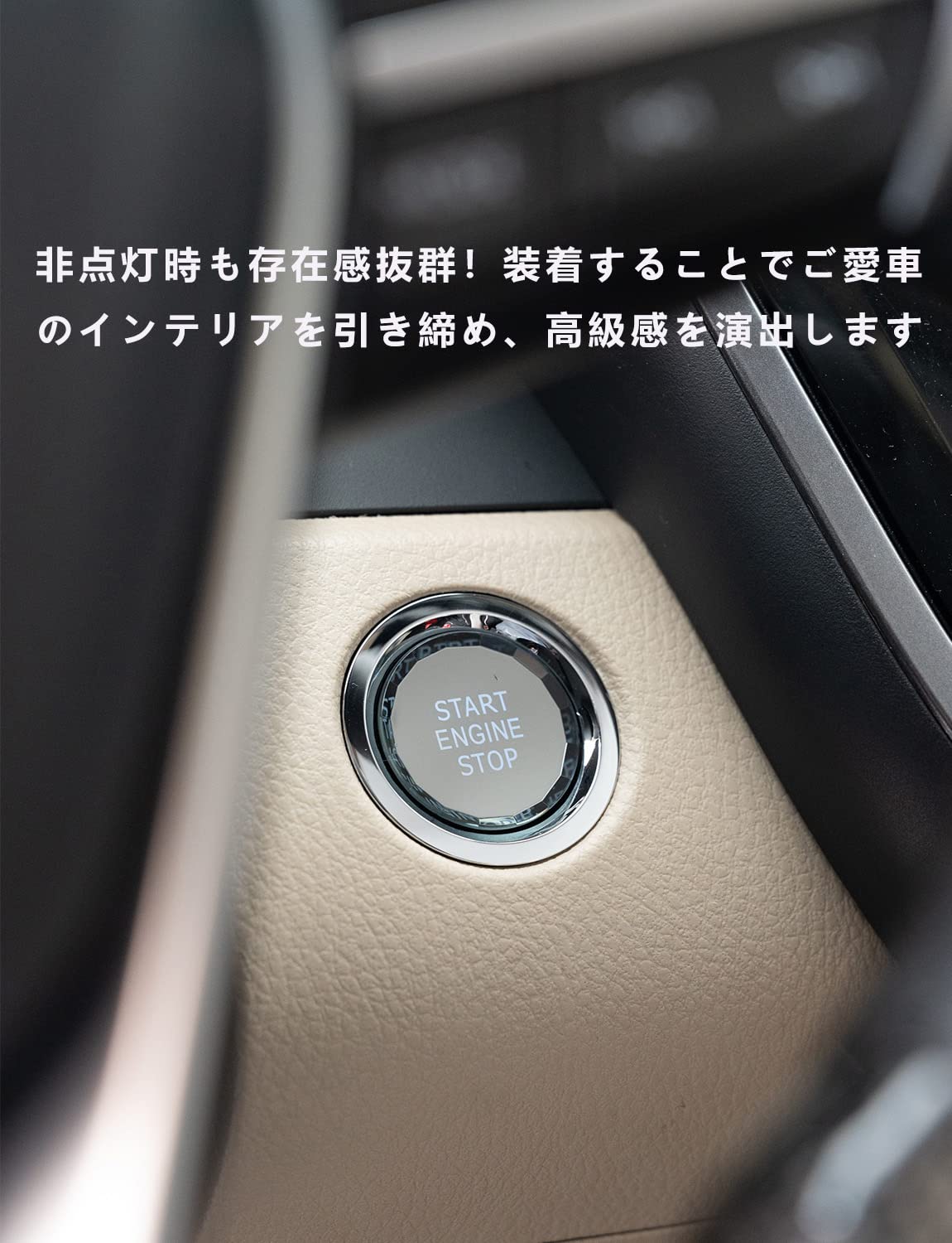 Amazon.co.jp: Haoshilianfa エンジンスタートボタン レクサスに適し 