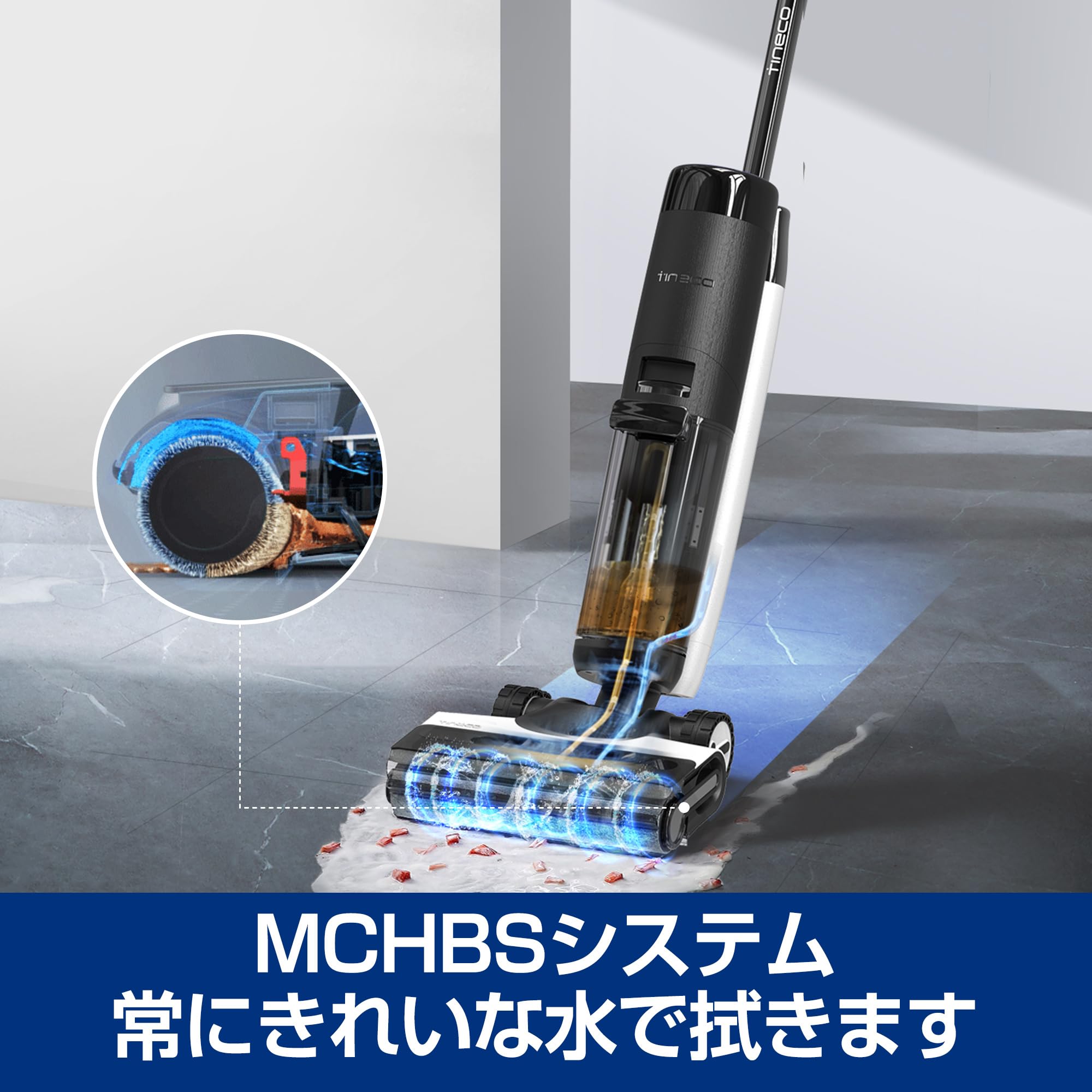 Amazon | Tineco（ティネコ）Floor One S7 Pro 水拭き掃除機 