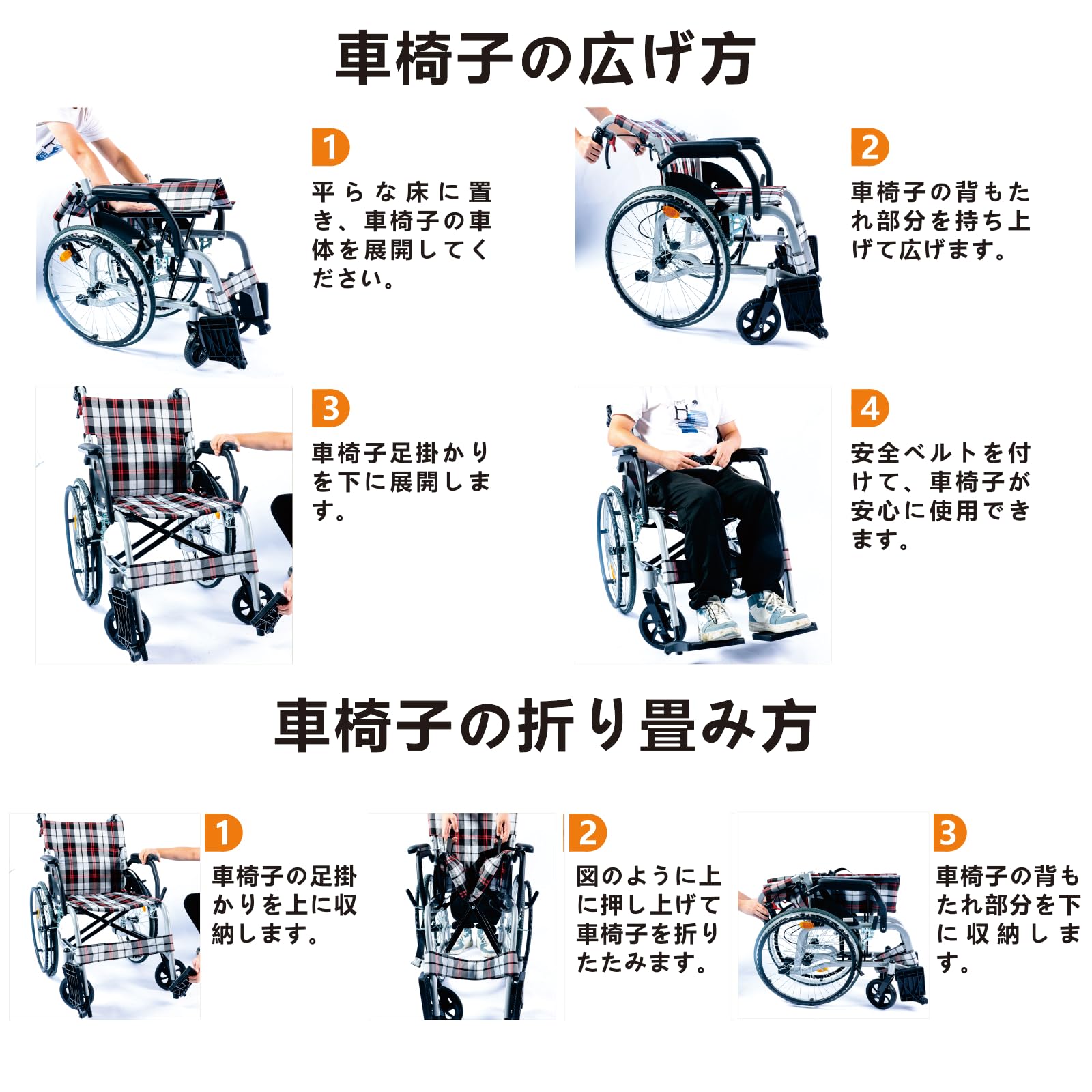 Amazon | Care-Parents 車椅子 自走式車いす アルミ製 折りたたみ 車 