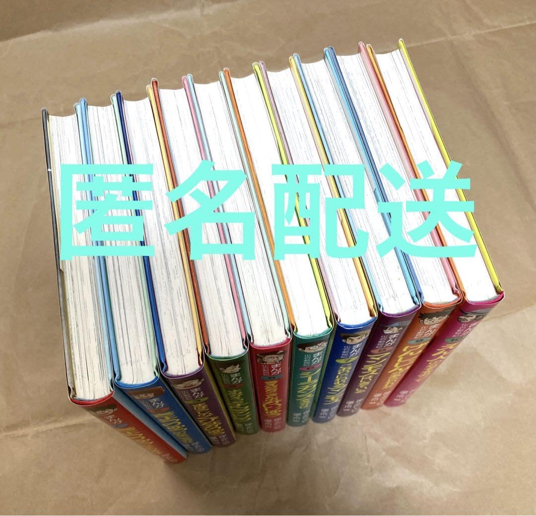 Amazon.co.jp: 同様絶版 まんが化石動物記 吉川豊 全巻セット 1-10巻