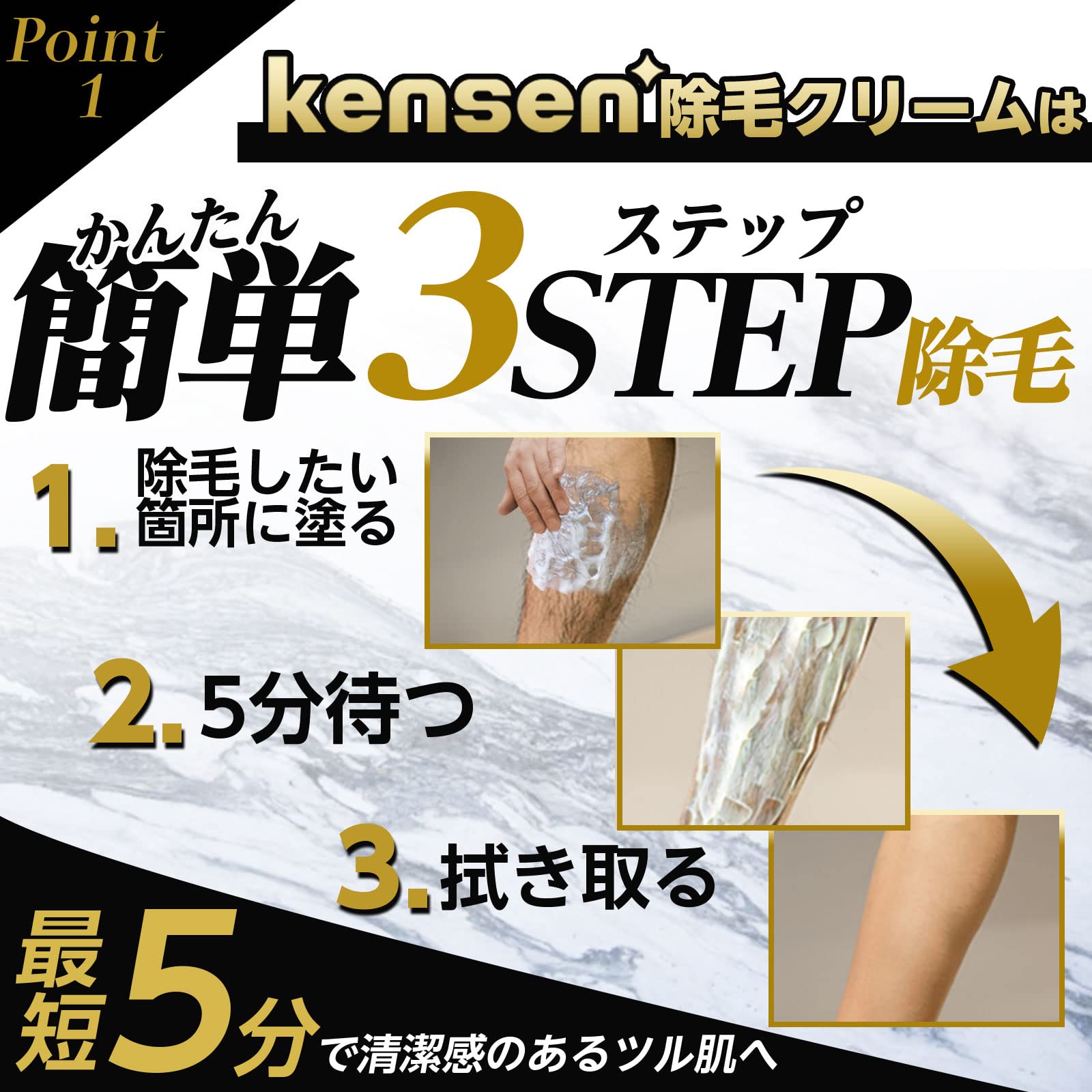 Amazon.co.jp: kensen 除毛クリーム 脱毛クリーム 17種厳選美肌成分 
