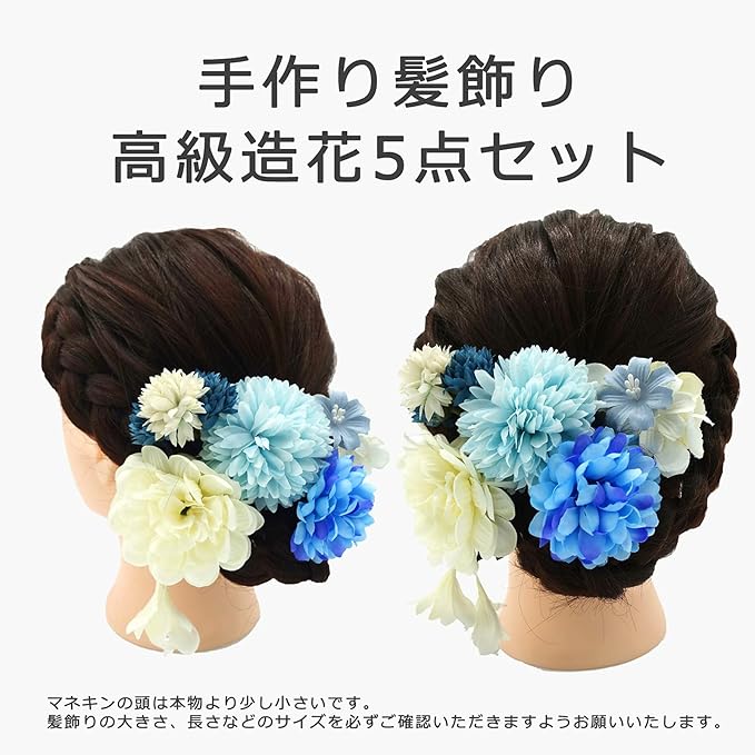 Kayacallis 髪飾り 3点セット 手作り 高級造花 収納ボックス付き 髪留め つまみ細工 花火大会 夏祭り 浴衣 着物 和装 豪華ラッピング無料 Kayacallis 髪飾り 3点セット 手作り 高級造花 収納ボックス付き 髪留め つまみ細工 花火大会 夏祭り 浴衣 着物 和装 豪華ラッピング無料