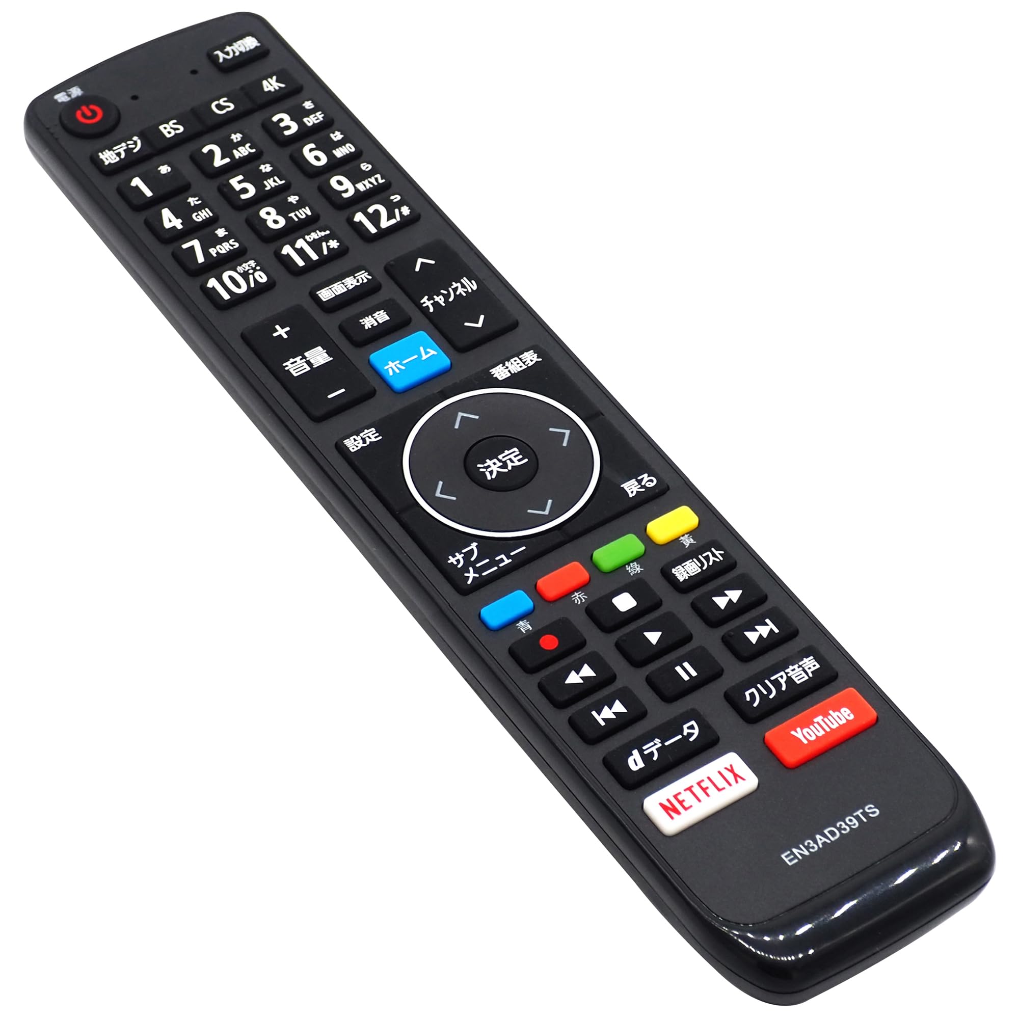 Amazon | オーディオファン Hisense用 テレビリモコン EN3AD39TS 互換 