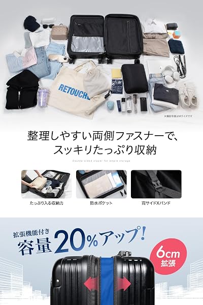 [EXCITECH Biz] 【現役客室乗務員監修】スーツケース キャリーケース 拡張機能 ストッパー付き 超軽量【日本企業企画】Mサイズ 68L キャリーバッグ 旅行 ビジネス 出張 3〜6泊 ブラック - 4