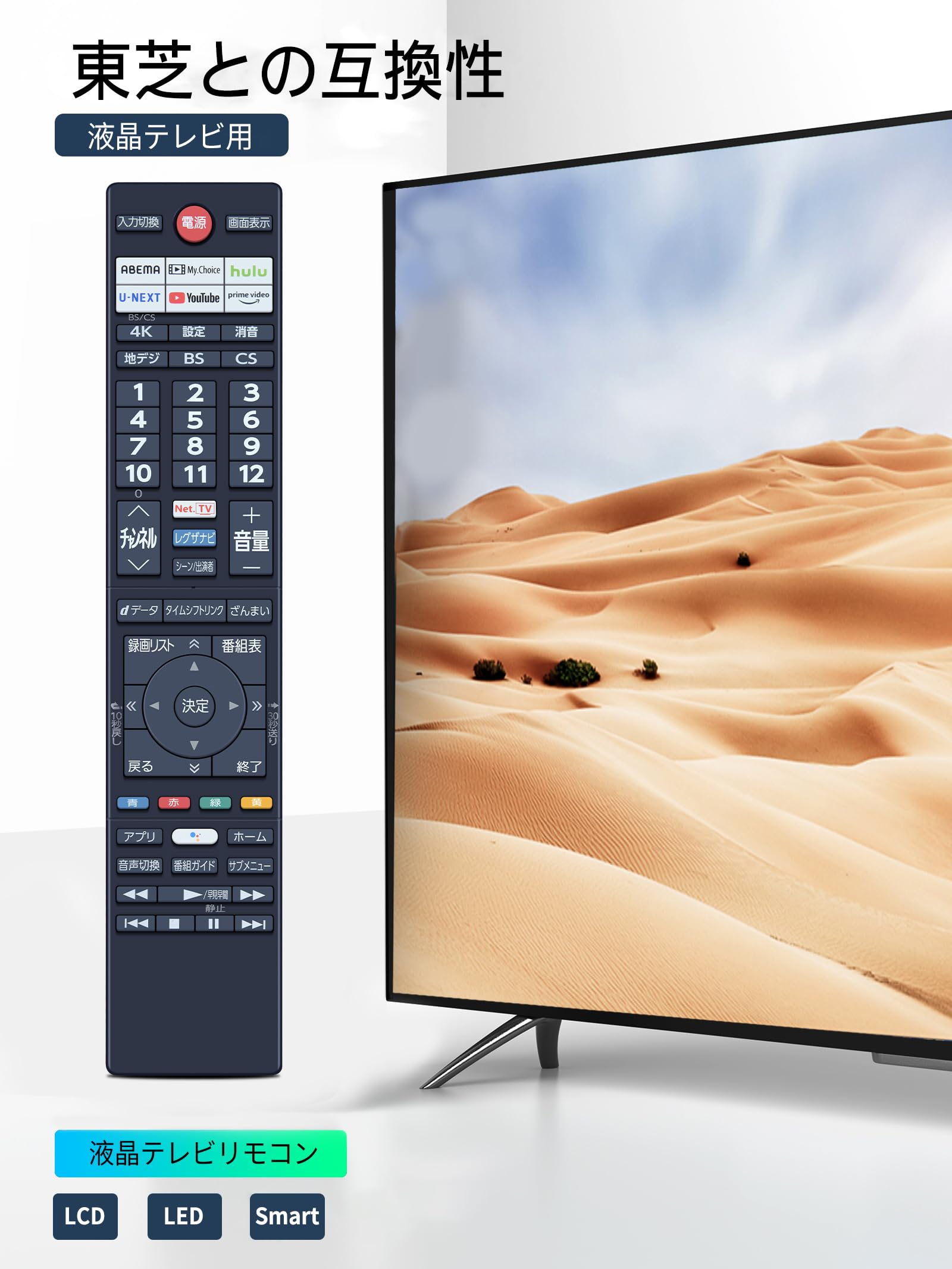 ❗️✨リモコン付き✨❗️】東芝 ?55型液晶テレビ? 55A250K✨テレビ台 