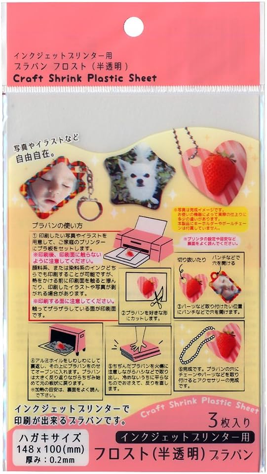 naka Old hurosutopuraban Inkjet Printer for postcards Paper Size 3P 10 3-Pack, 4633 – F
