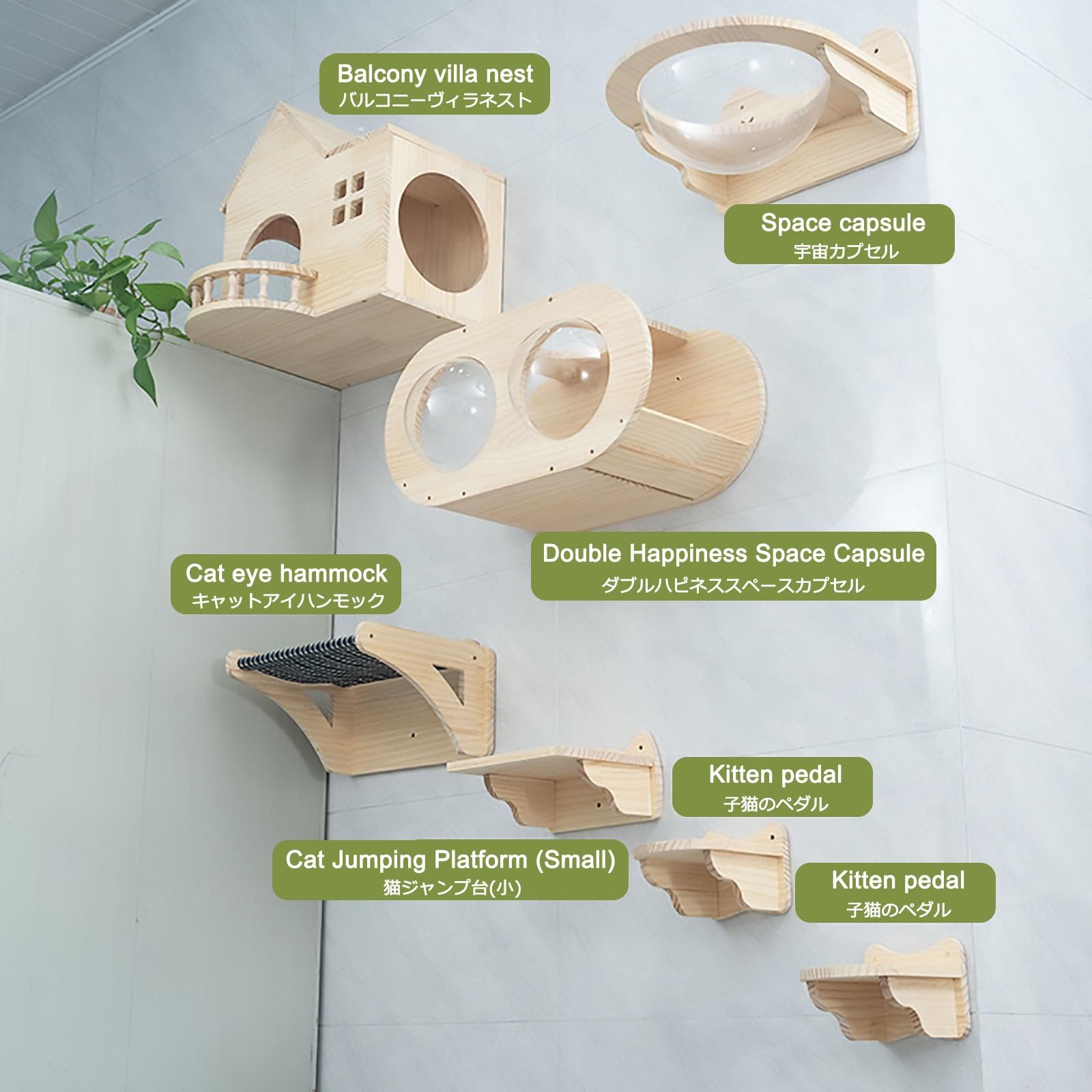 Mensola da parete in legno massello for gatti e trespolo for, nido fai te for, piattaforma for saltare, capsula spaziale, albero for in sisal(Style1)