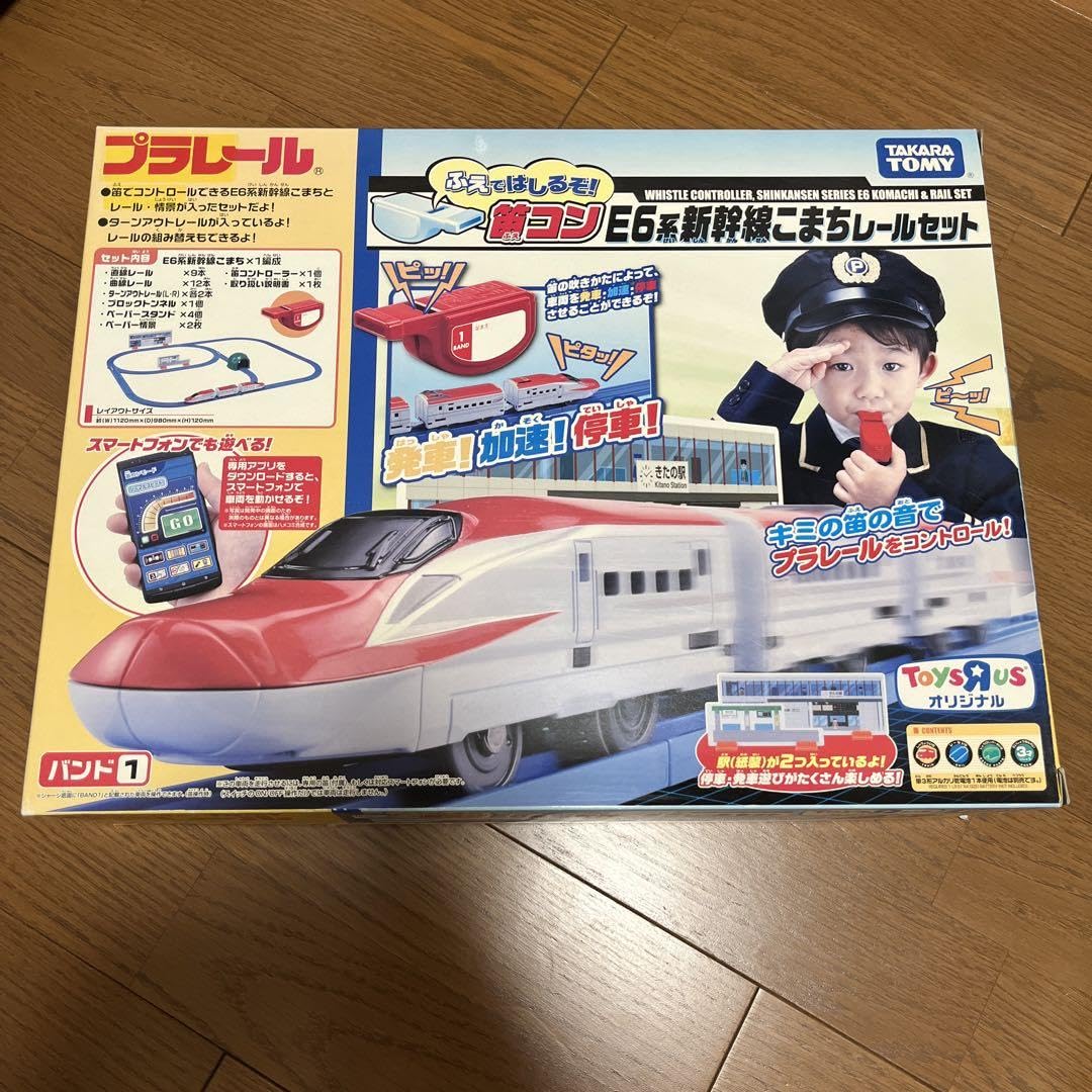 Amazon.co.jp: ふえではしるぞ笛コンE6新幹線こまちレールセット 