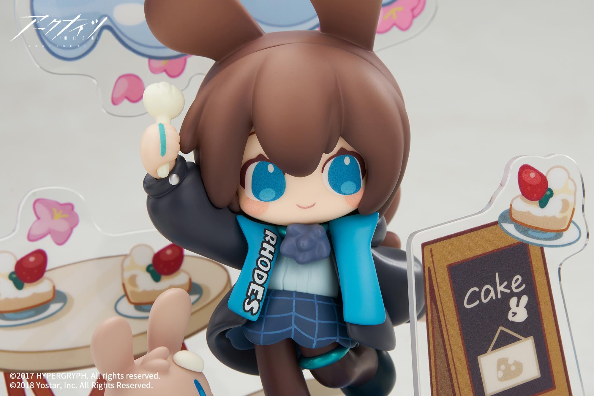 Amazon | アークナイツ アーミヤ デザートはいかがですか？ミニ 