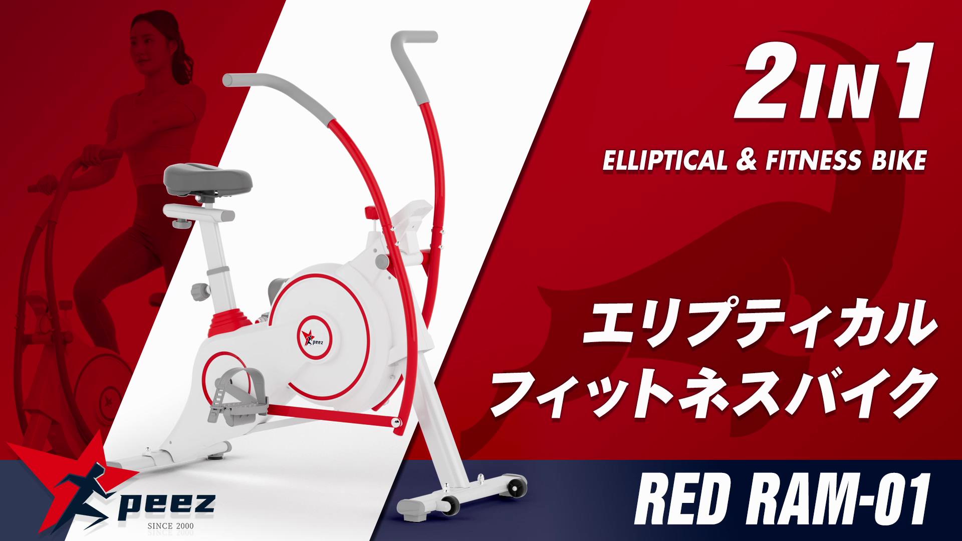 Amazon.co.jp: 【2つの使い方】【クロストレーナー スピンバイク 
