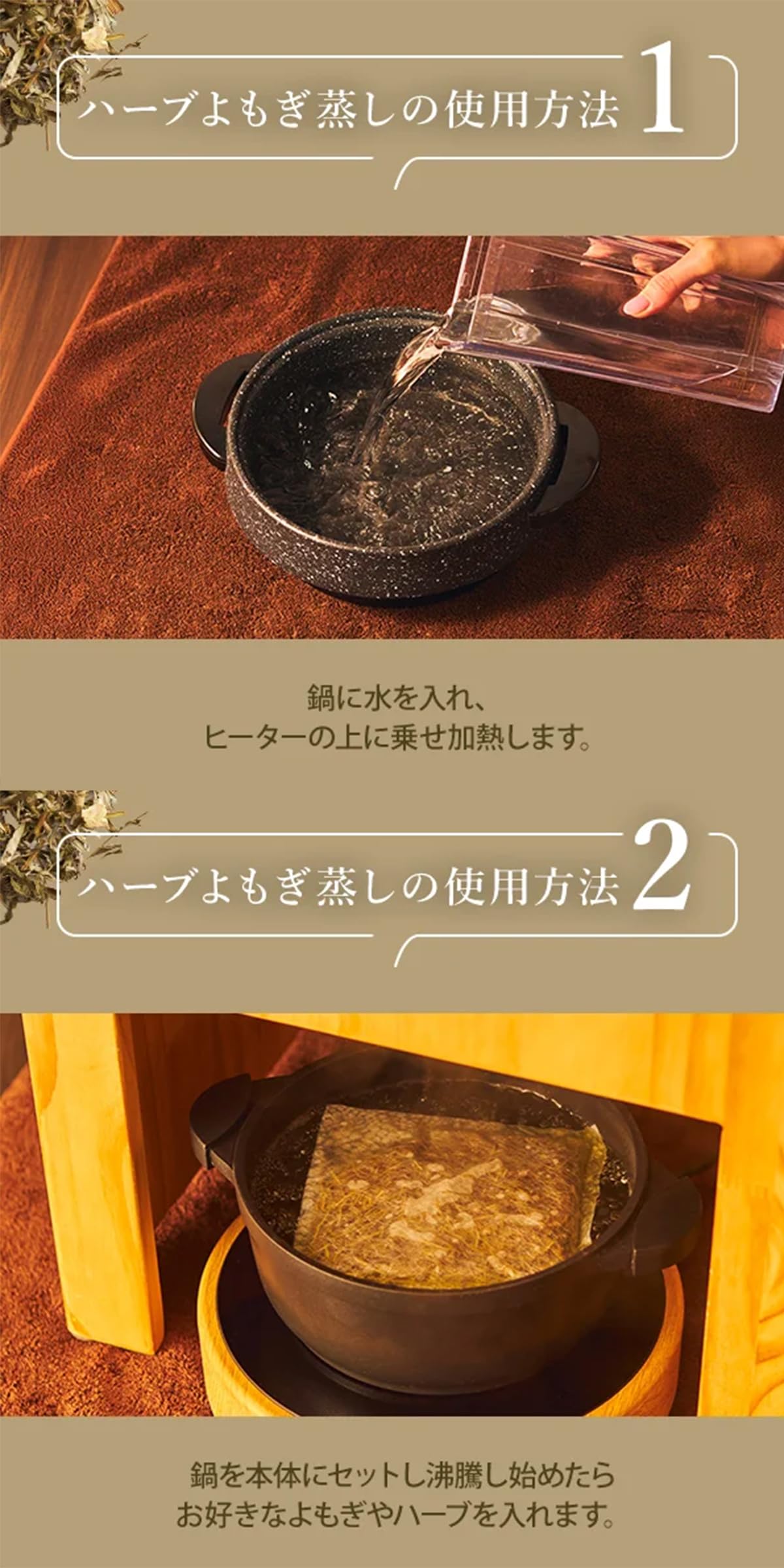 Amazon.co.jp: ＜ yomogi ＞ よもぎ蒸し用 パック (オーガニック) 3個 