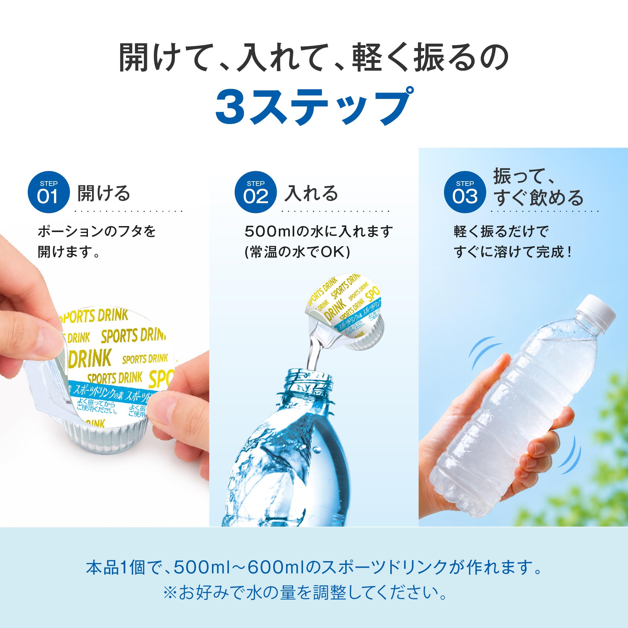 メロディアン濃縮スポーツドリンク9ml×5個×20袋