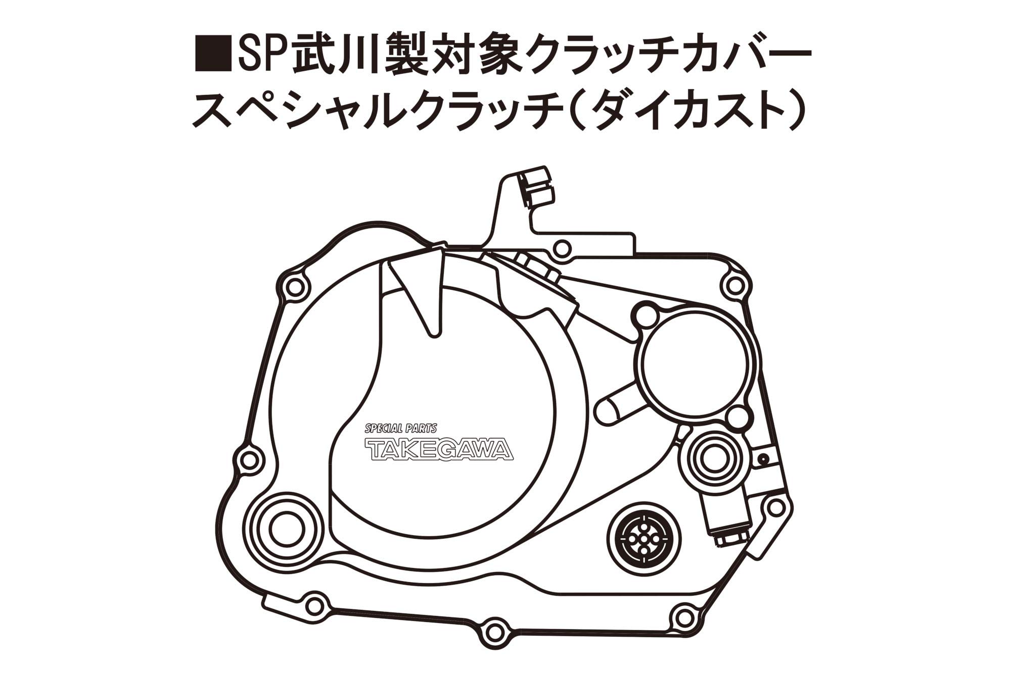 Amazon | スペシャルパーツ武川 オイルクーラーキット コンパクト 
