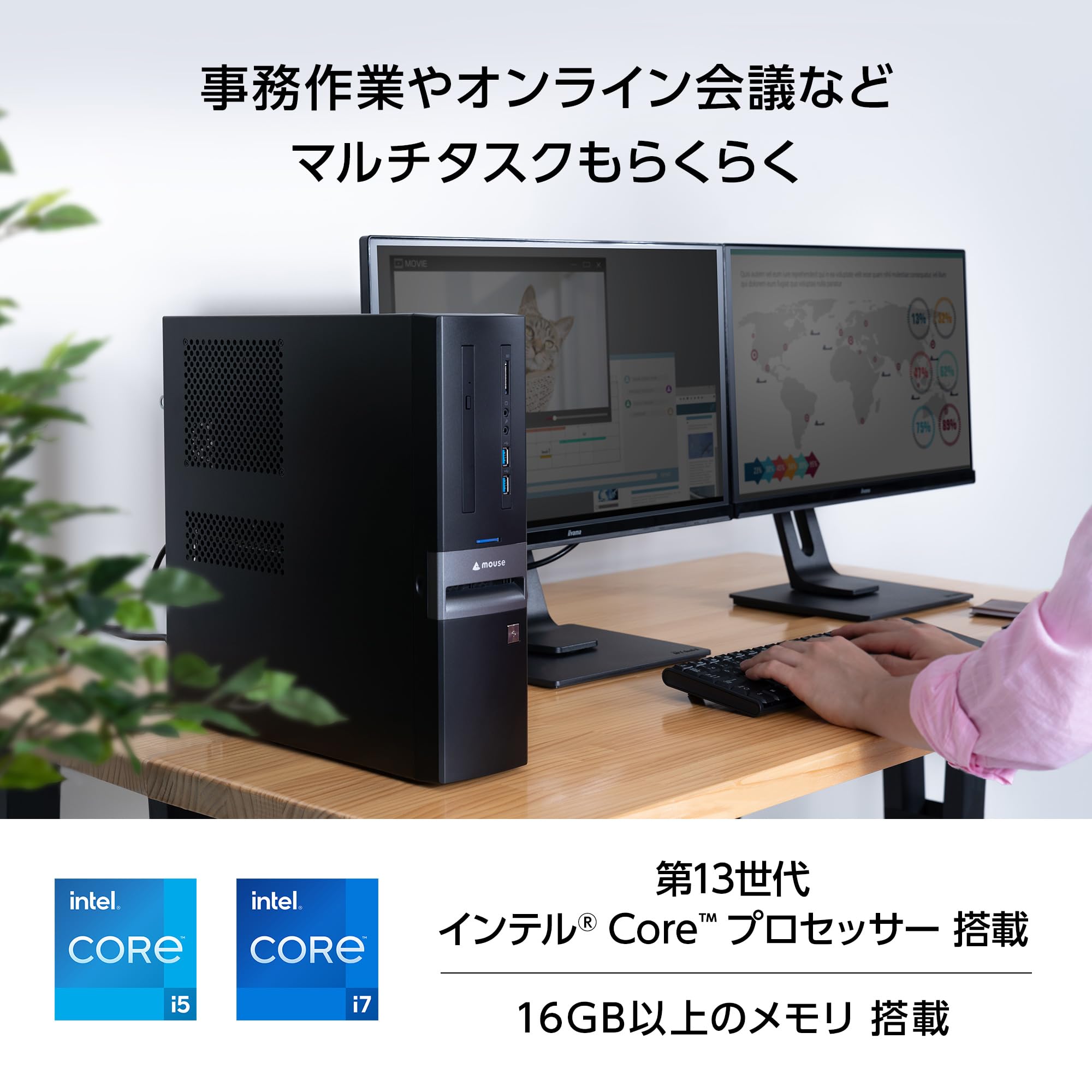 Amazon.co.jp: mouse SH 【3年保証】 デスクトップ パソコン 省 