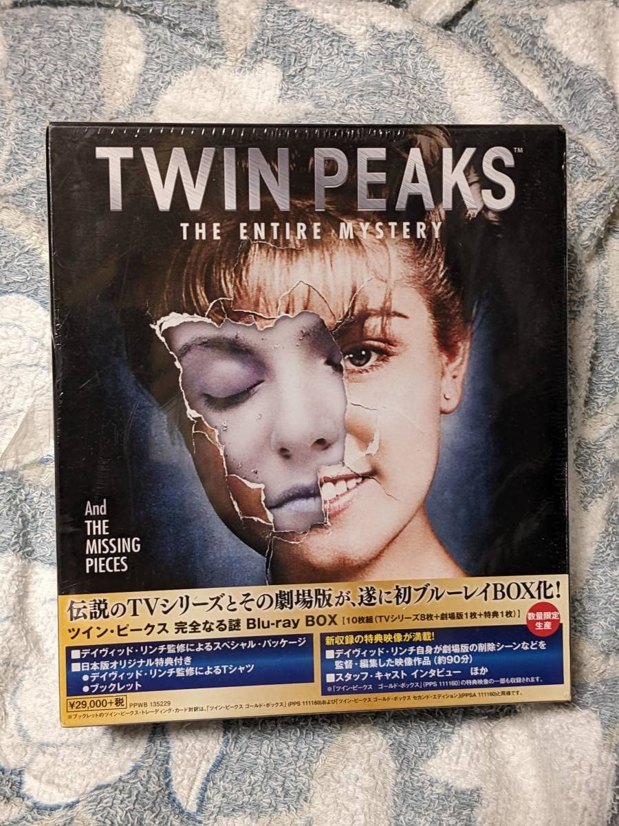 Amazon.co.jp: ツイン・ピークス 完全なる謎 Blu-ray BOX 生産(10枚組 