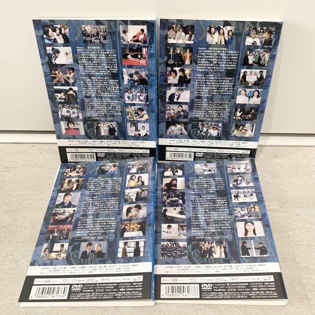 Amazon.co.jp: プライド 全4巻 DVD レンタル落ち 木村拓哉 竹内裕子  