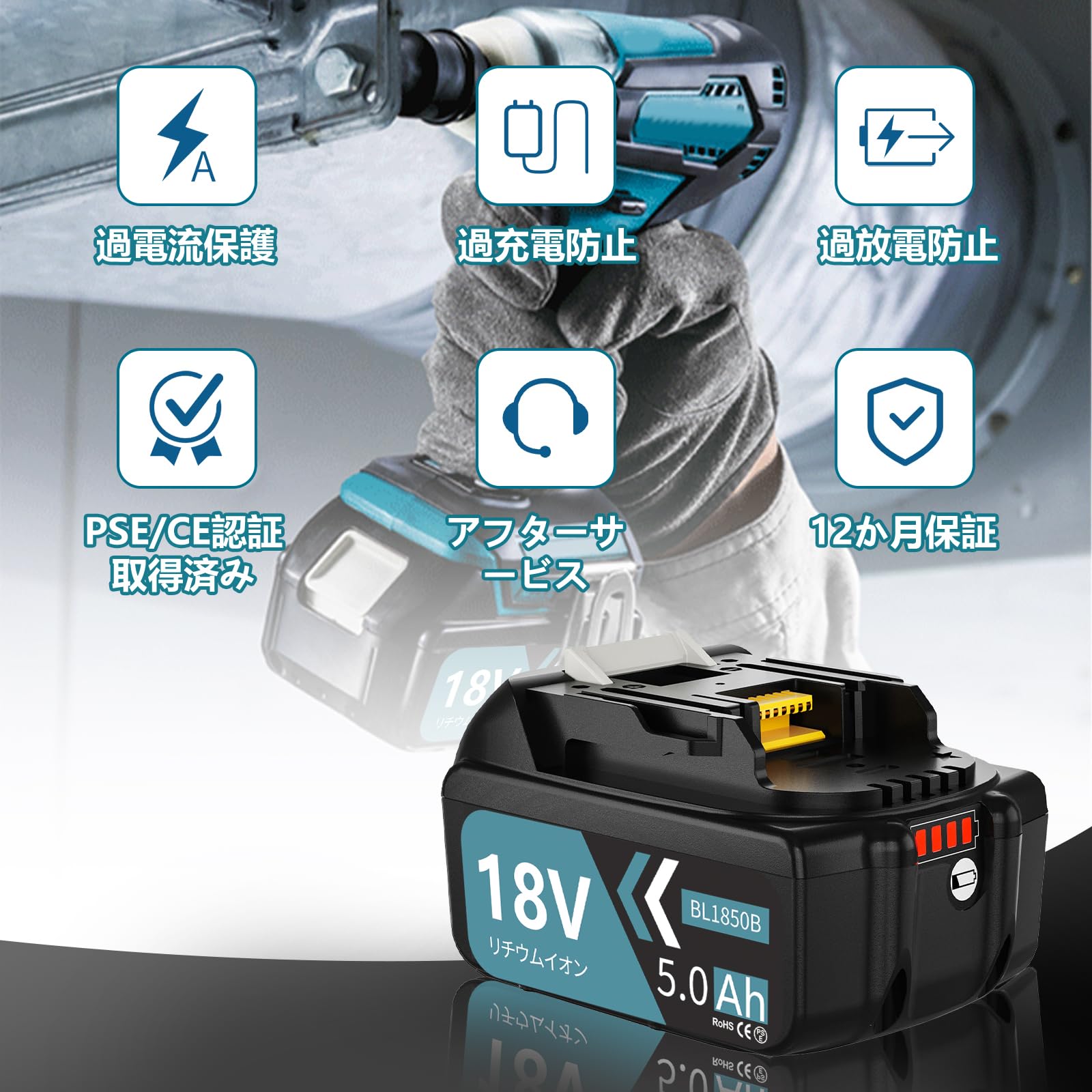Amazon | DOSCTT ブロワー+互換 マキタ 18v バッテリー BL1850B 2個+ 
