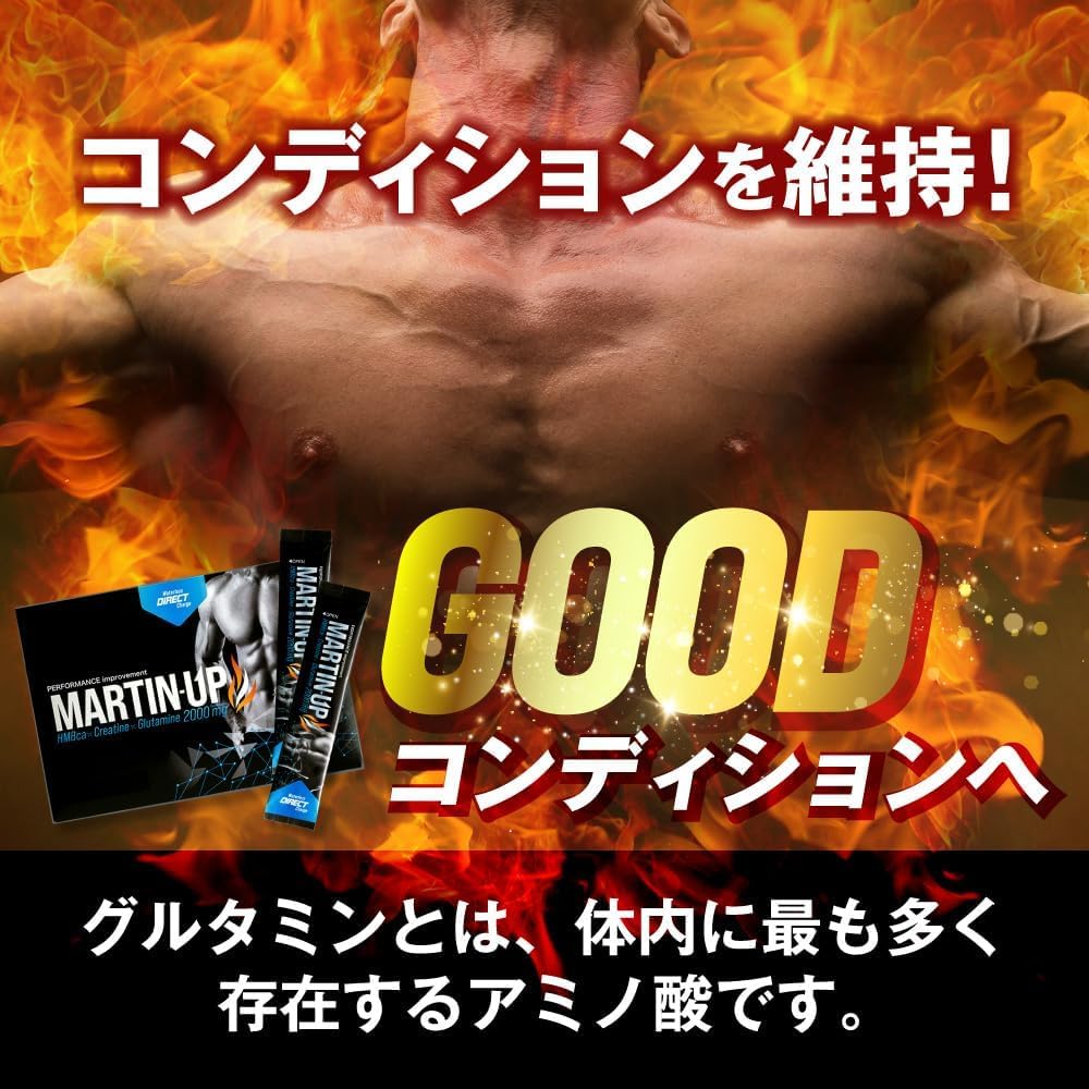 Amazon | マーチンアップ 2箱セット（2.5g×15袋） 栄養機能食品 国内 