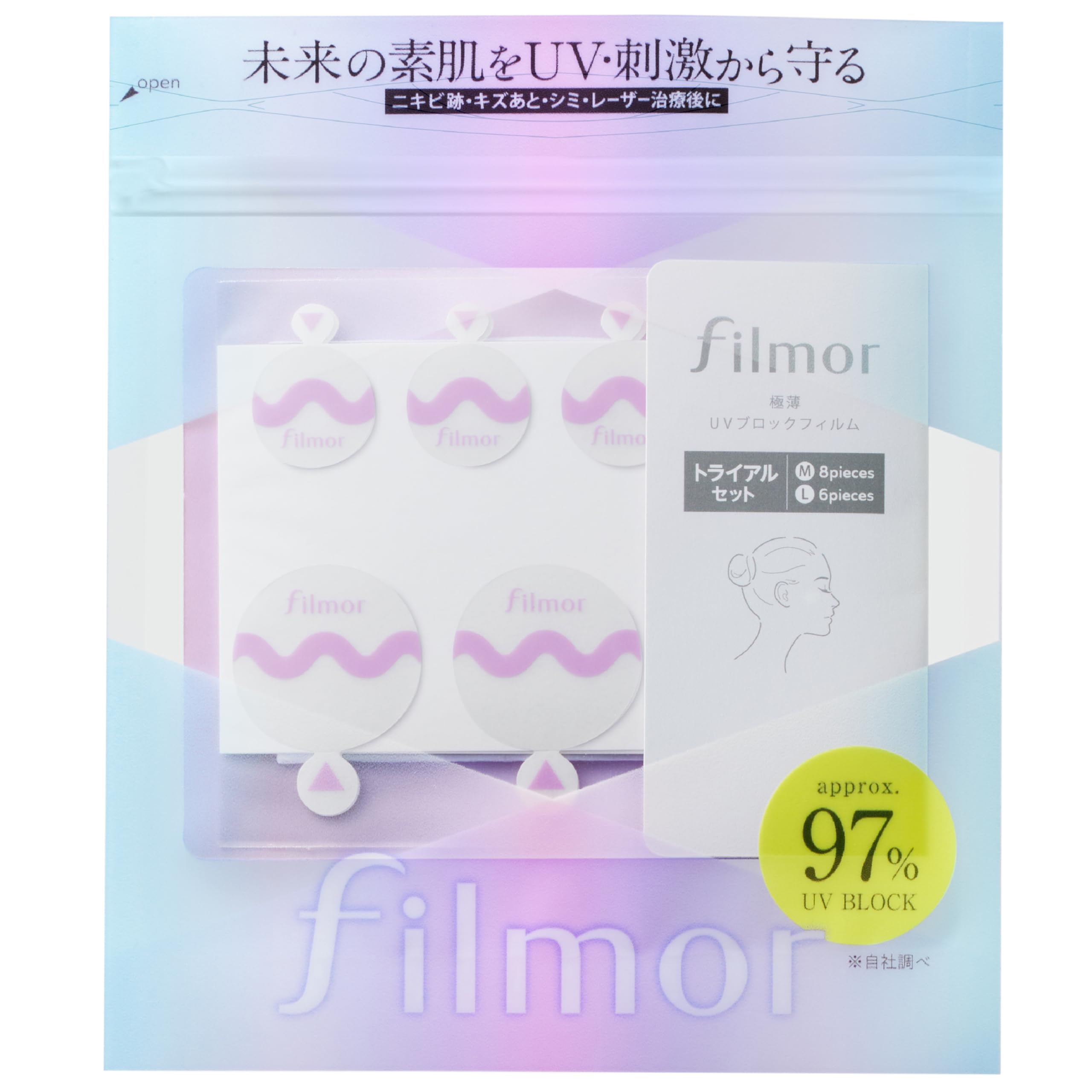 filmor UVブロックフィルム パッチタイプ トライアル Mサイズ8枚+Lサイズ6枚 お試し 貼る 日焼け止め 透明 MA-ET014HU