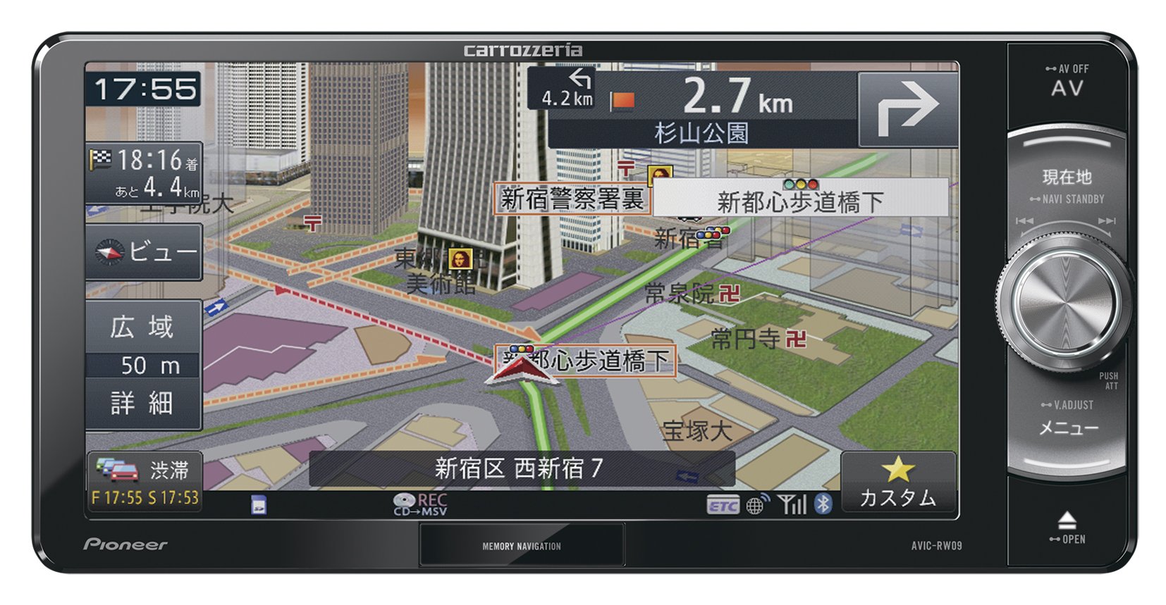 Amazon | パイオニア カーナビ AVIC-RW09 7インチ 200mmワイド 楽ナビ  