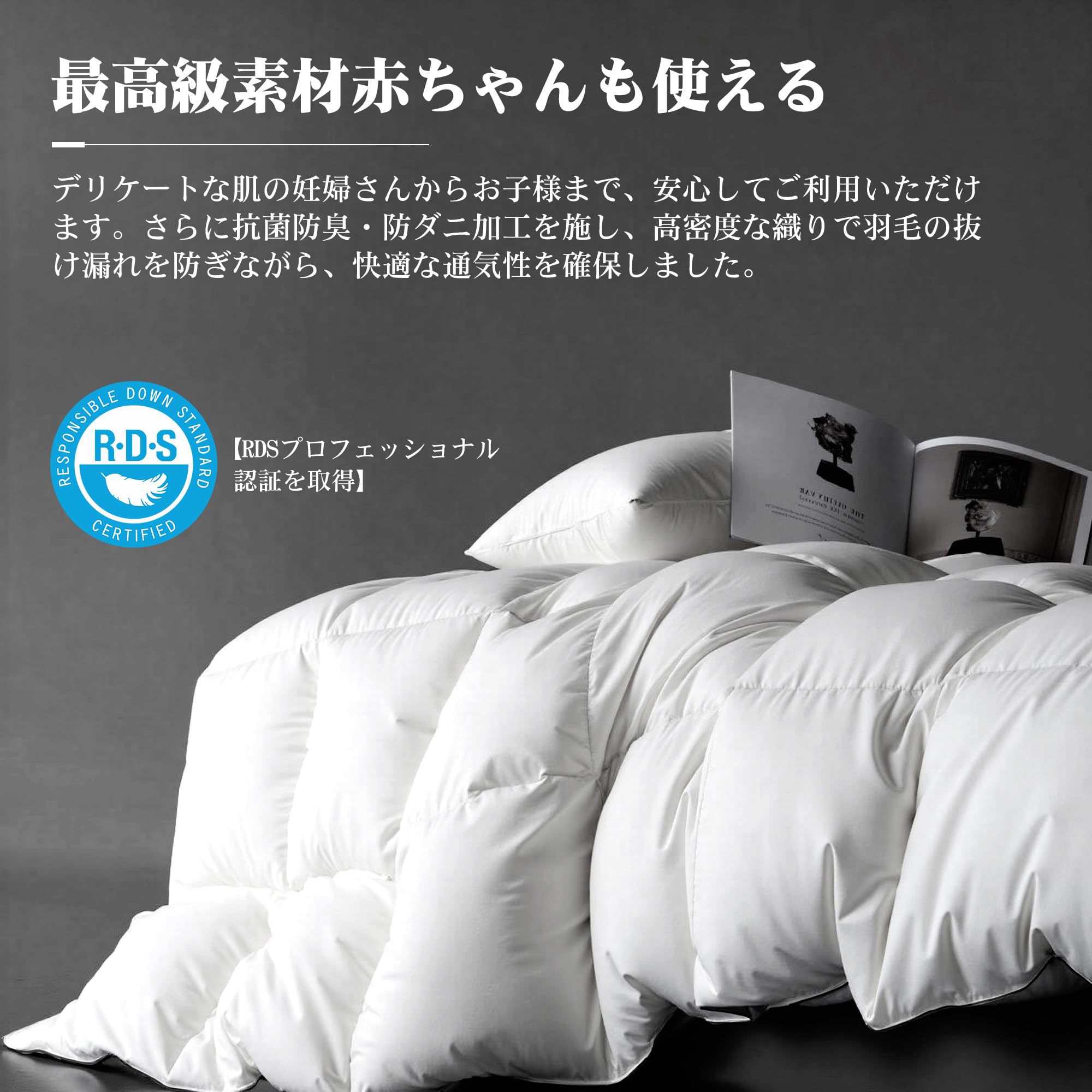 Amazon｜【春夏秋兼用】羽毛布団 ダブル 掛け布団 190×210cm ダック 