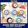 Dulton Kitchen Timer with Magnet Ivory Steel Analog Retro Diameter 70mm Depth 30mm 100-189IV