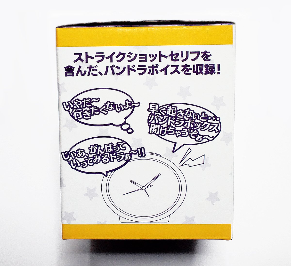Amazon.co.jp: モンスターストライク 物産展 春の市 モンスト くじ 3 A 