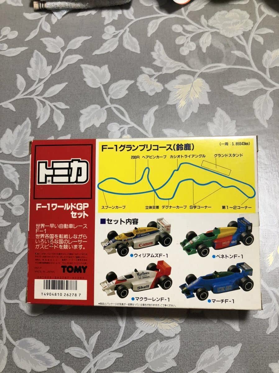 Amazon.co.jp: トミカ F-1 ワールドGPセット ウィリアムF-1 ベネトンF 