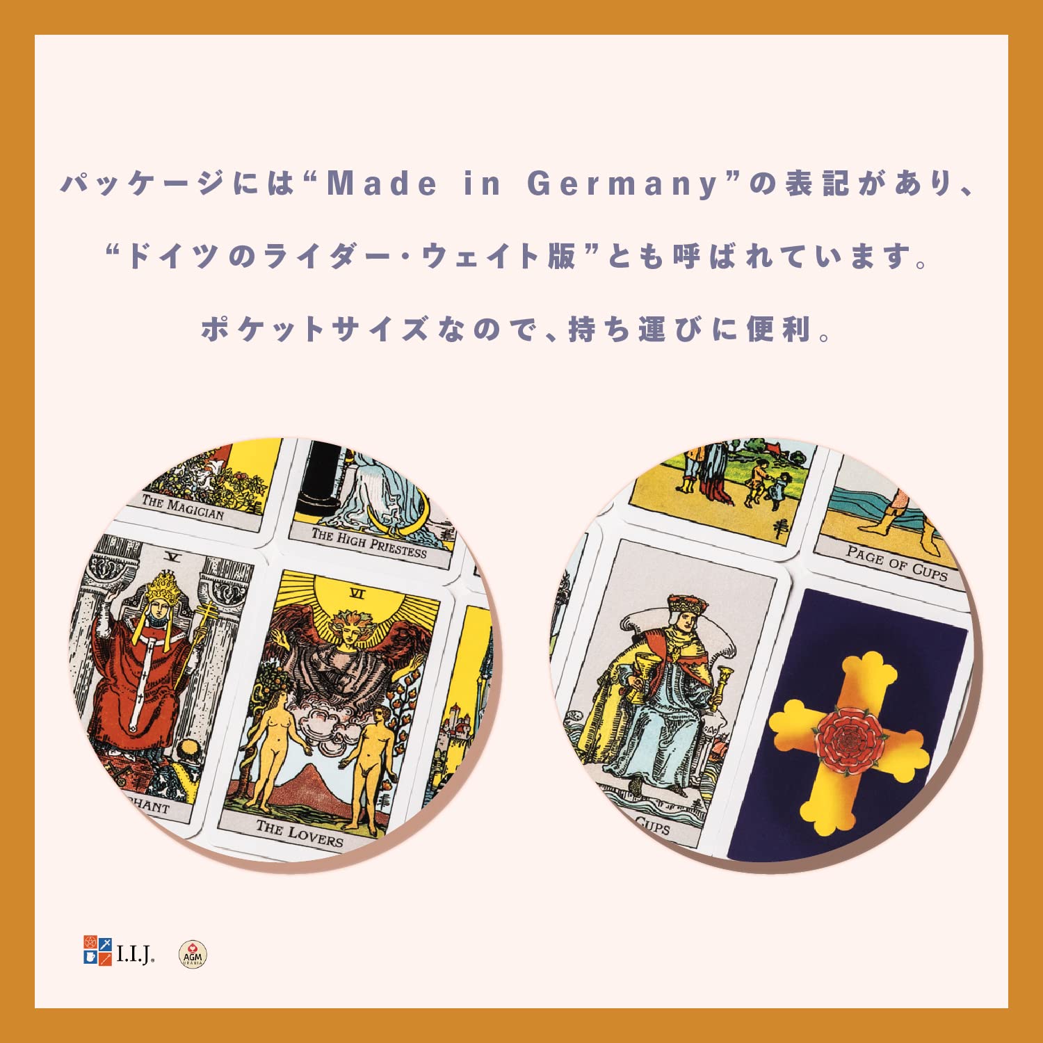 Amazon.co.jp: I.I.J タロットカード ライダー・ポケット・アーサー 