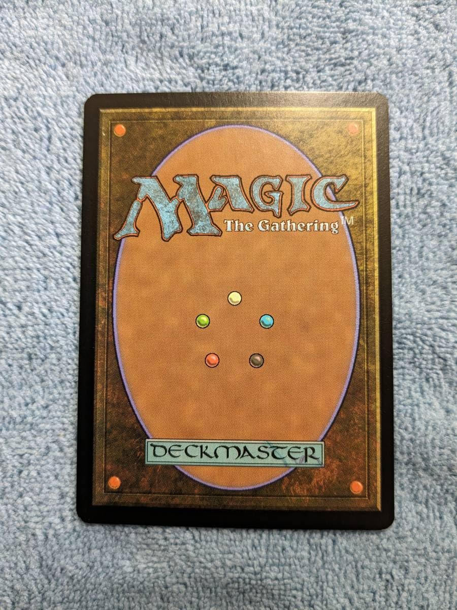 Amazon.co.jp: MTG Foil 英 戦慄をなす者ヴィザラ Visara the Dreadful 