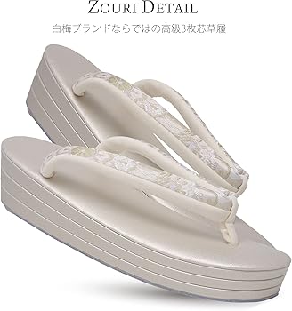 Amazon.co.jp: [NISHIORI] 白梅謹製 ブランド 草履 バッグ セット  