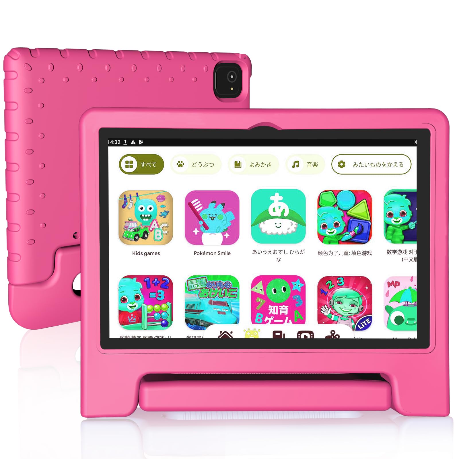 Amazon.co.jp: JREN キッズタブレット タブレット キッズ 子供用 